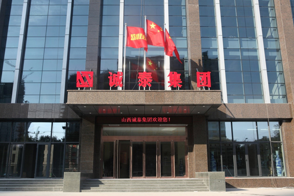 顶点策略咨询
